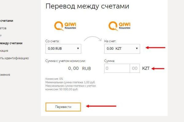 Кракен как попасть