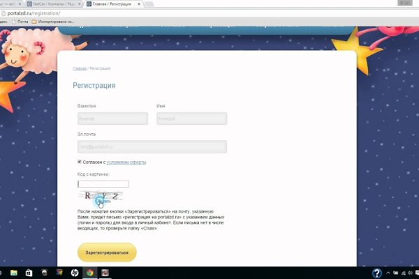 Кракен zerkalo pw