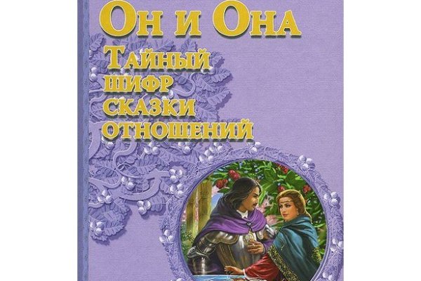 Список луковых tor сайтов
